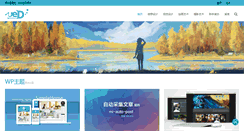 Desktop Screenshot of miued.com